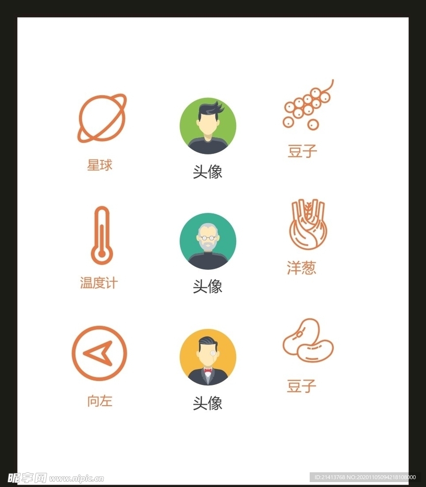 LOGO标识