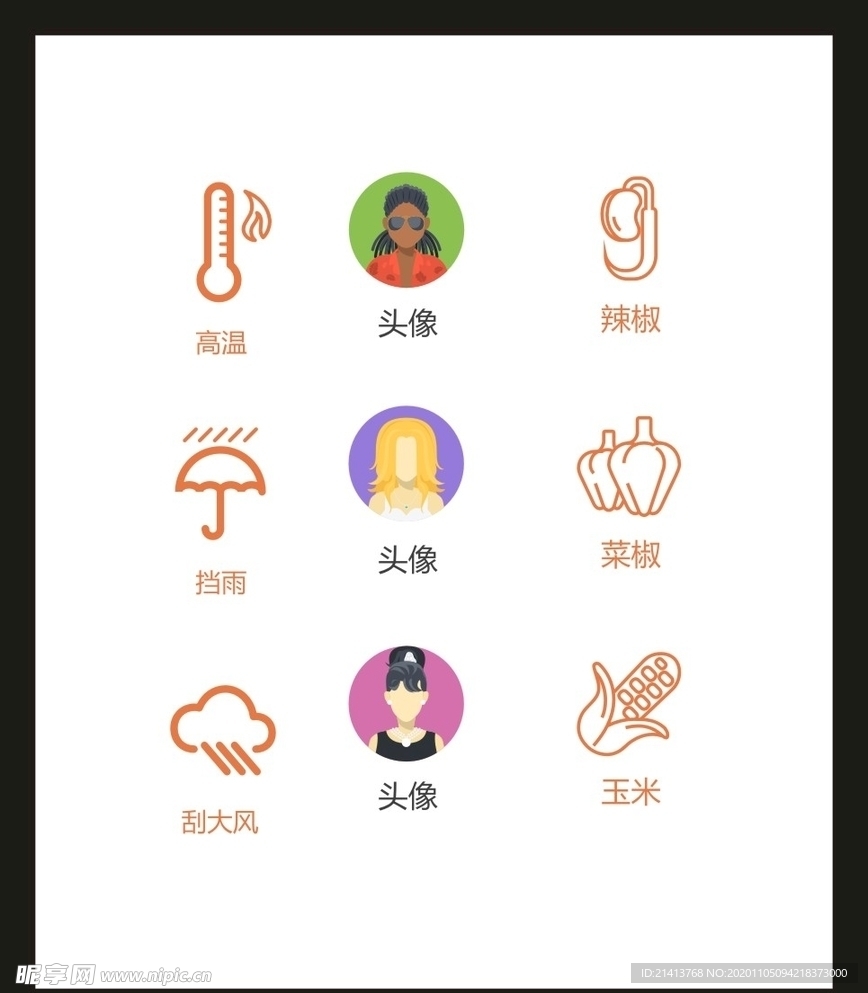 LOGO标识