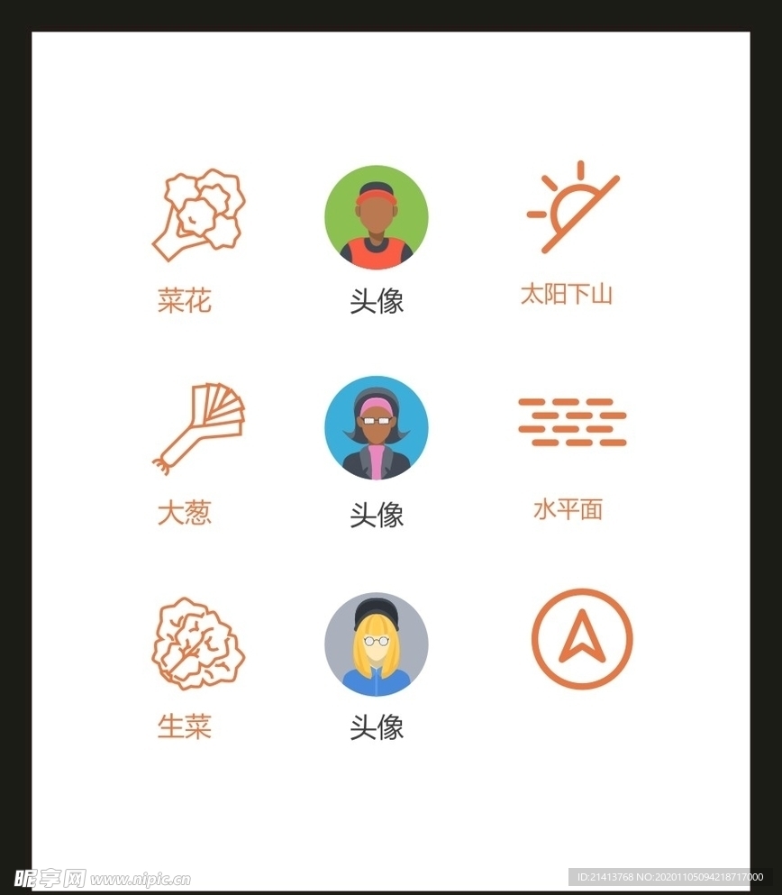 LOGO标识