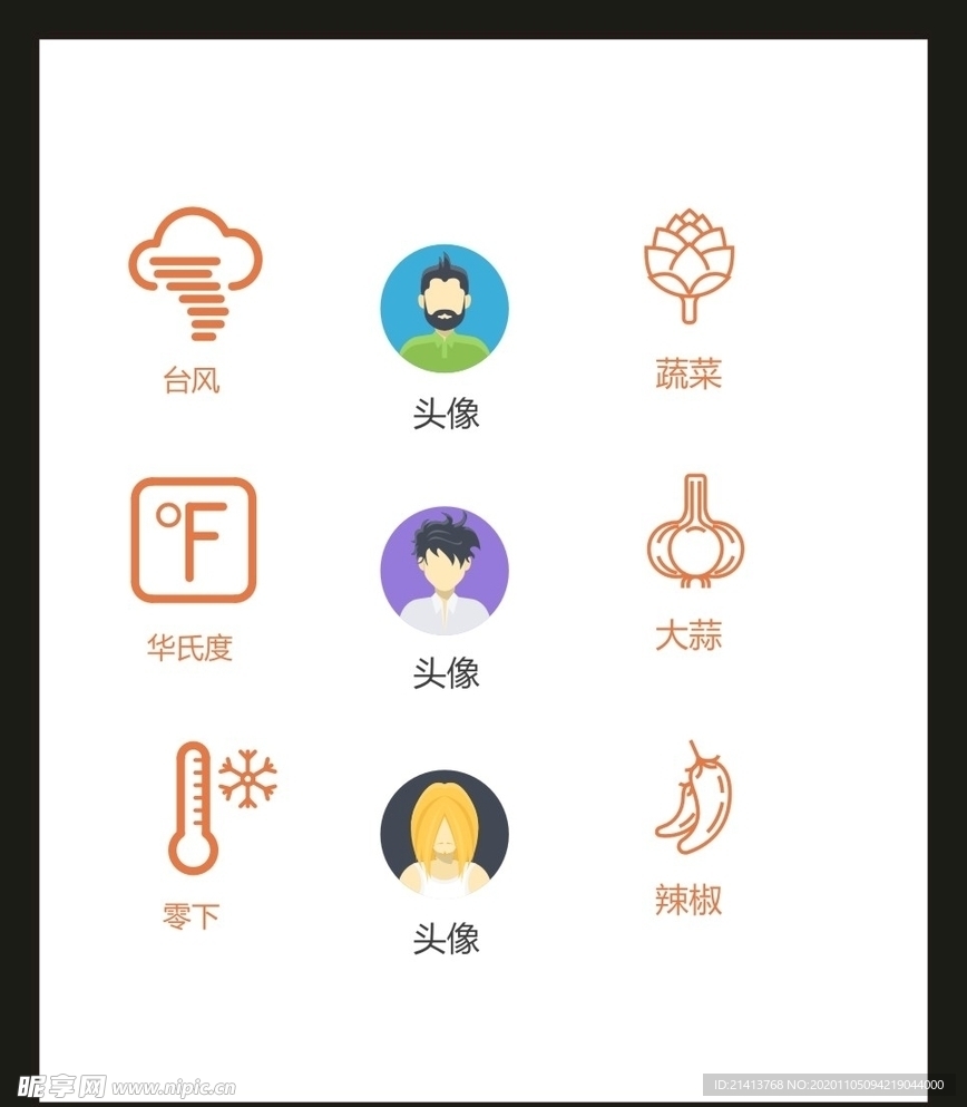 LOGO标识