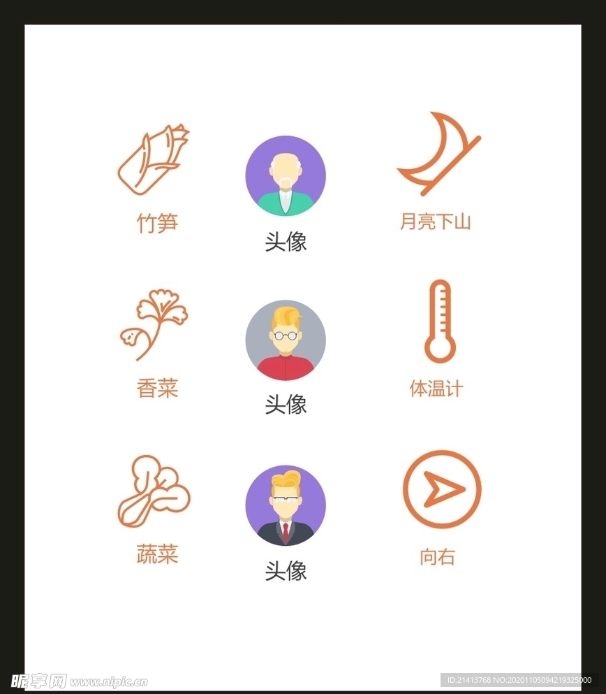 LOGO标识