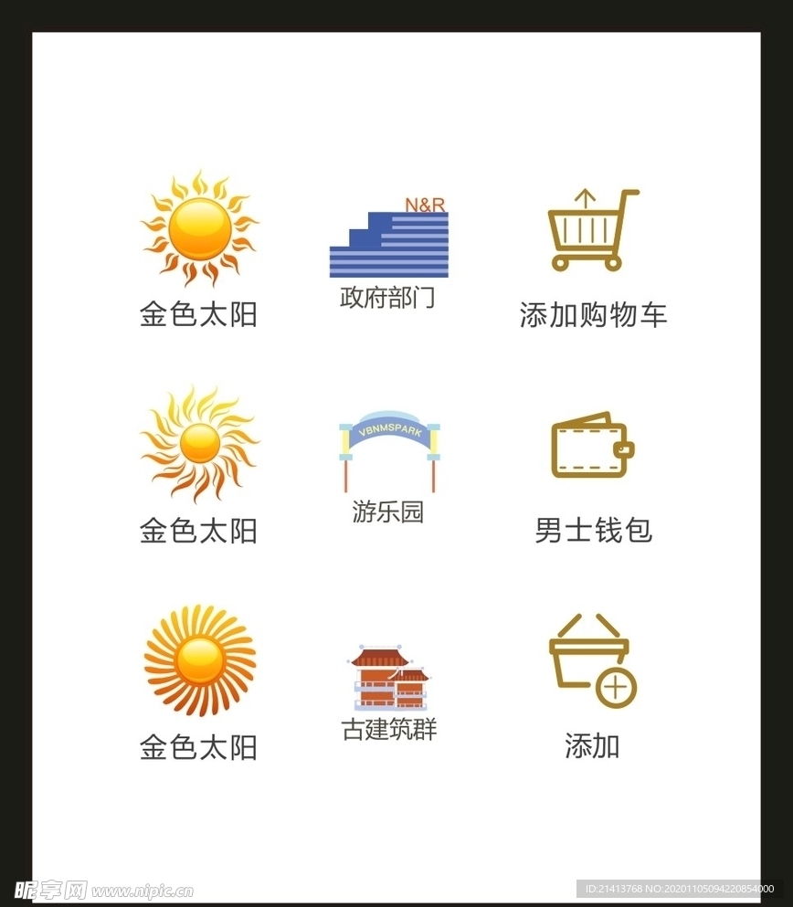 LOGO标识