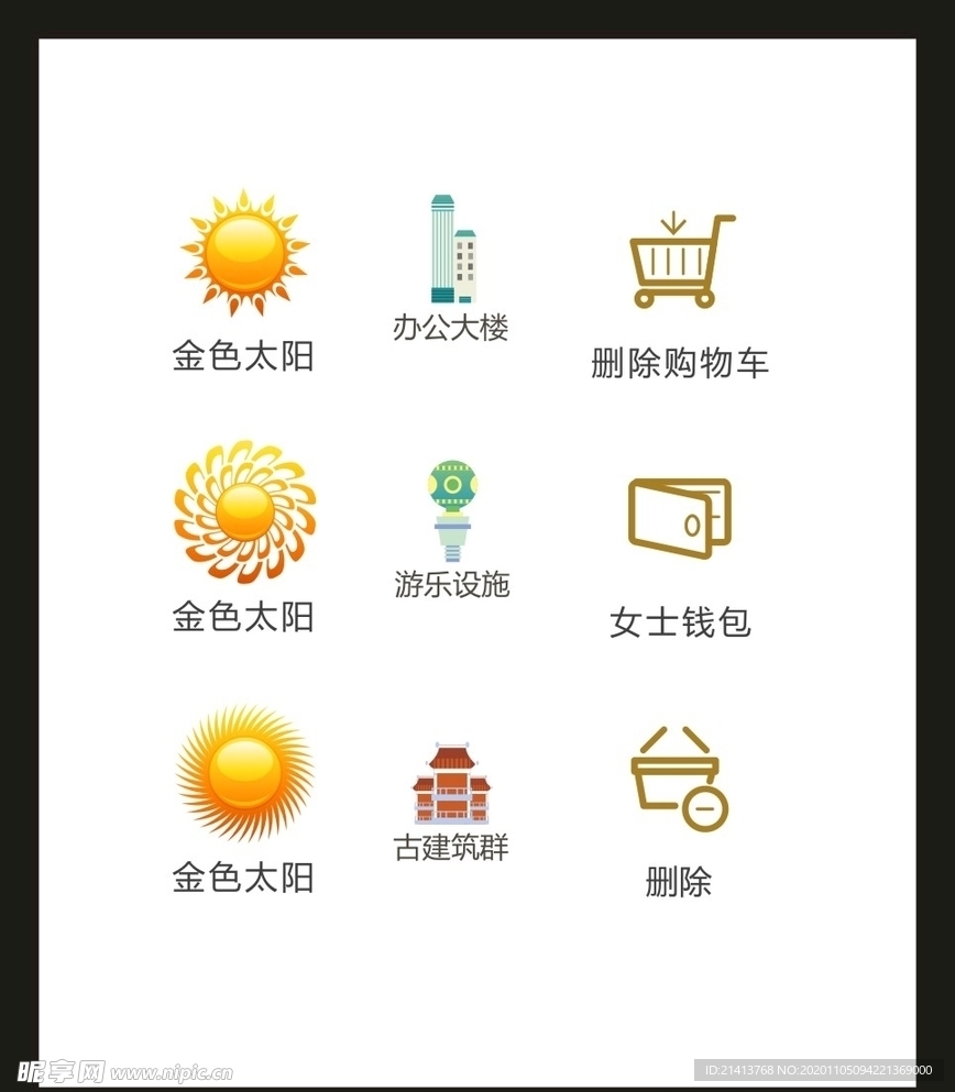 LOGO标识