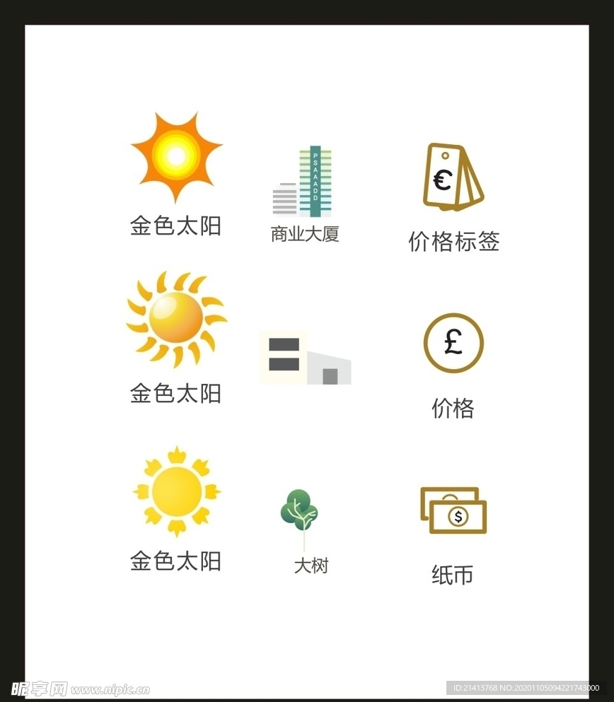 LOGO标识
