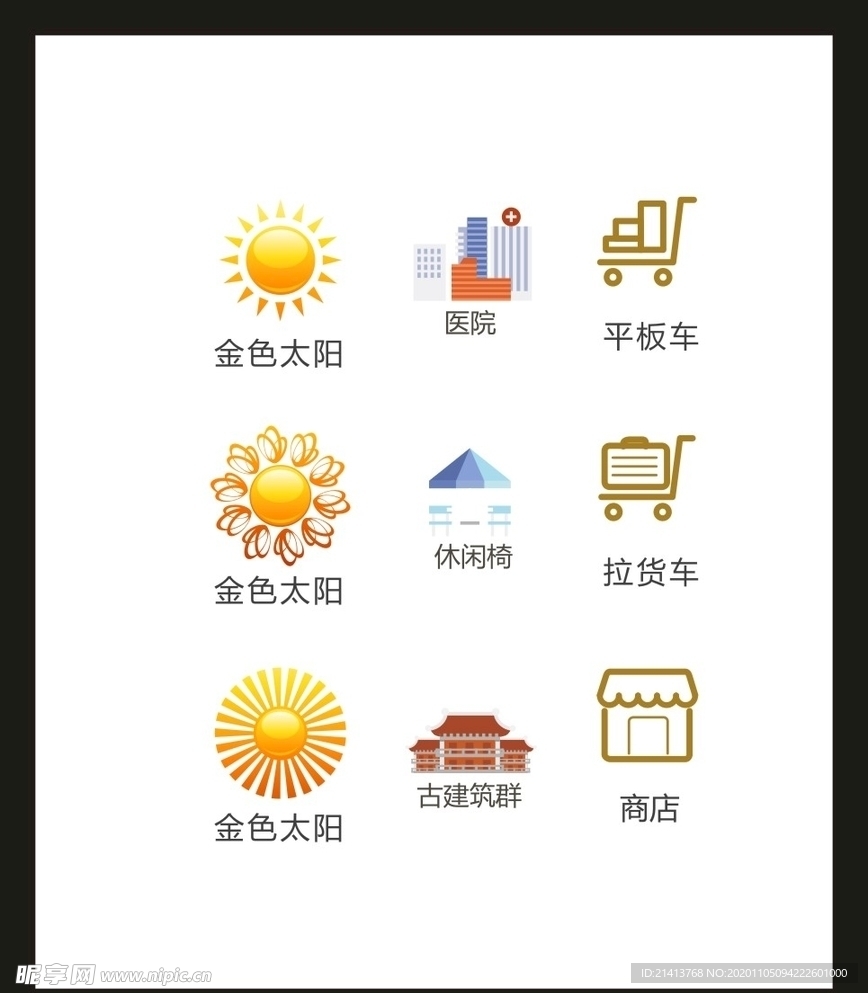 LOGO标识