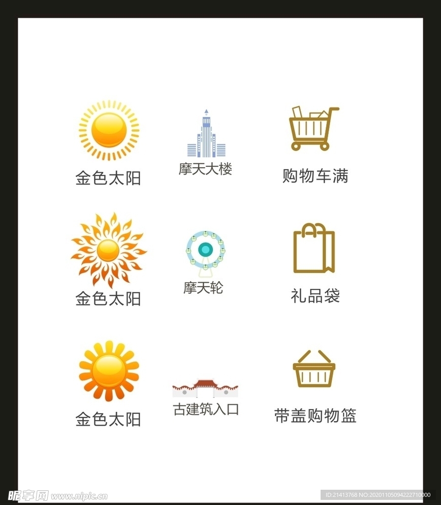LOGO标识