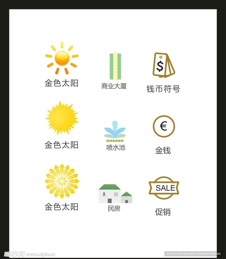 LOGO标识