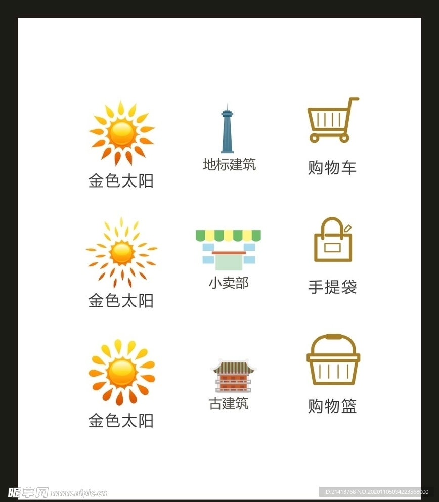 LOGO标识