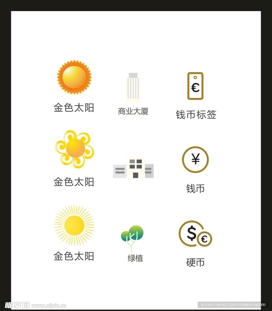 LOGO标识