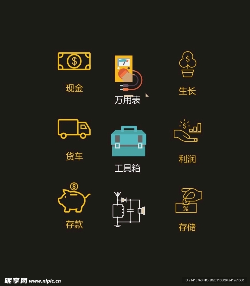 LOGO标识