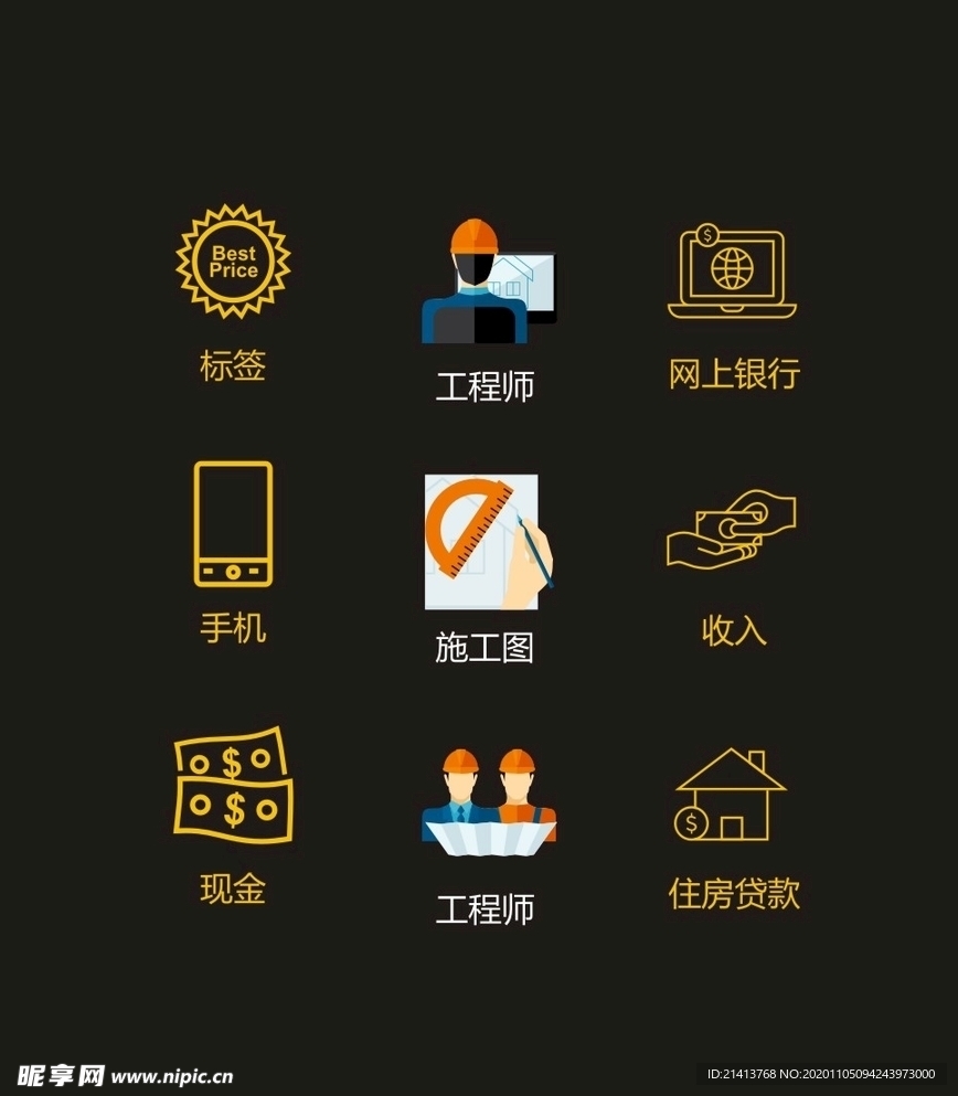 LOGO标识