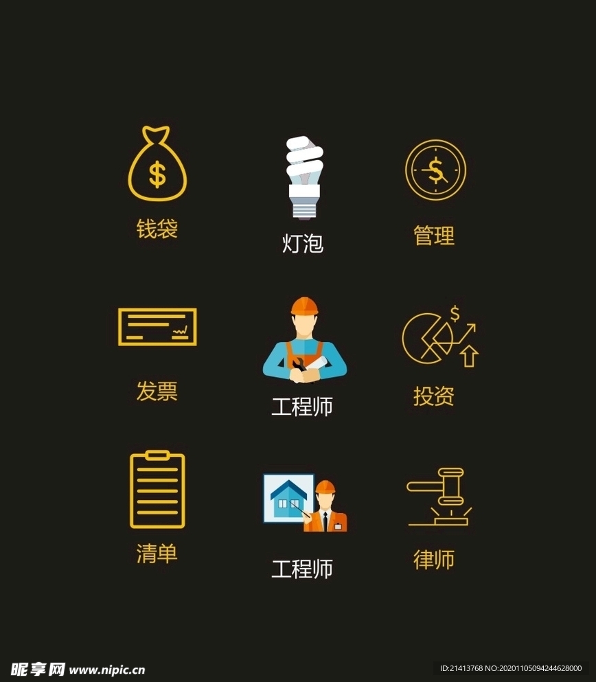 LOGO标识