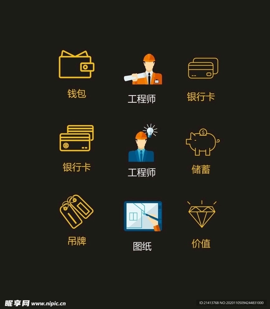 LOGO标识