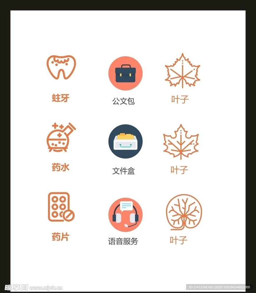 LOGO标识