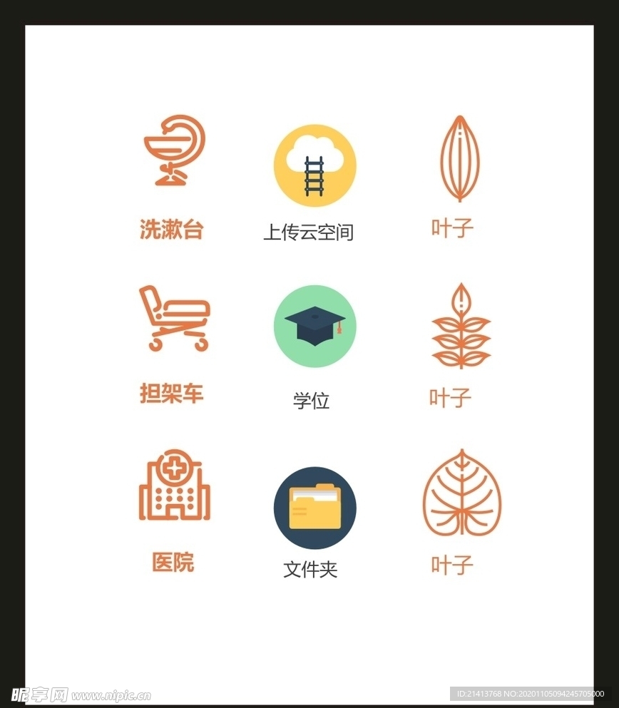 LOGO标识