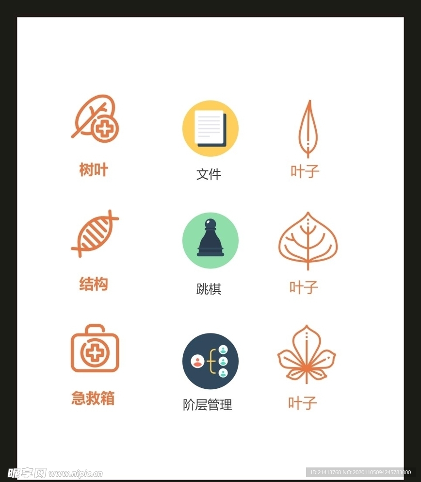 LOGO标识