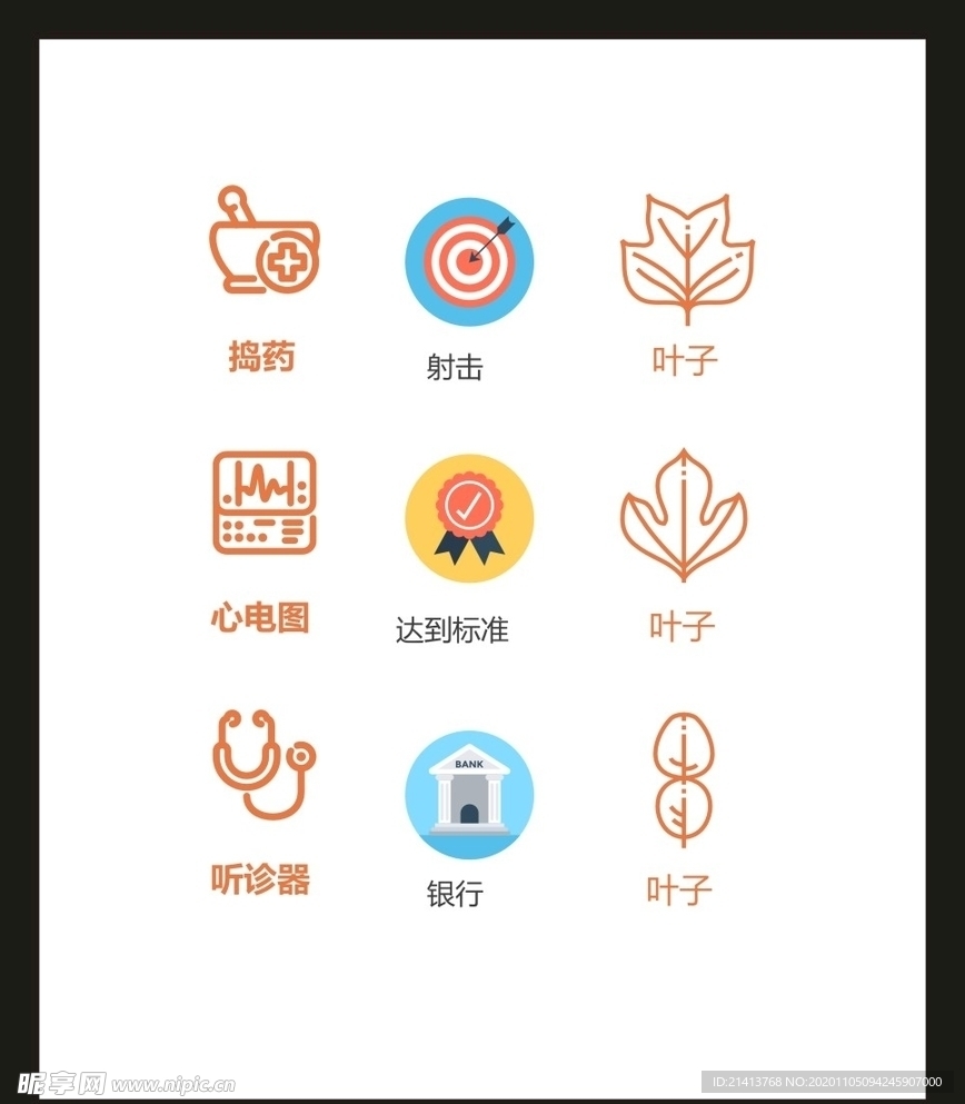 LOGO标识