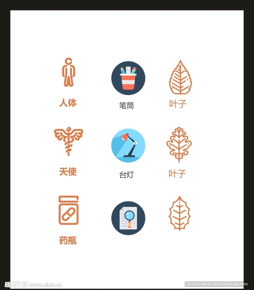 LOGO标识