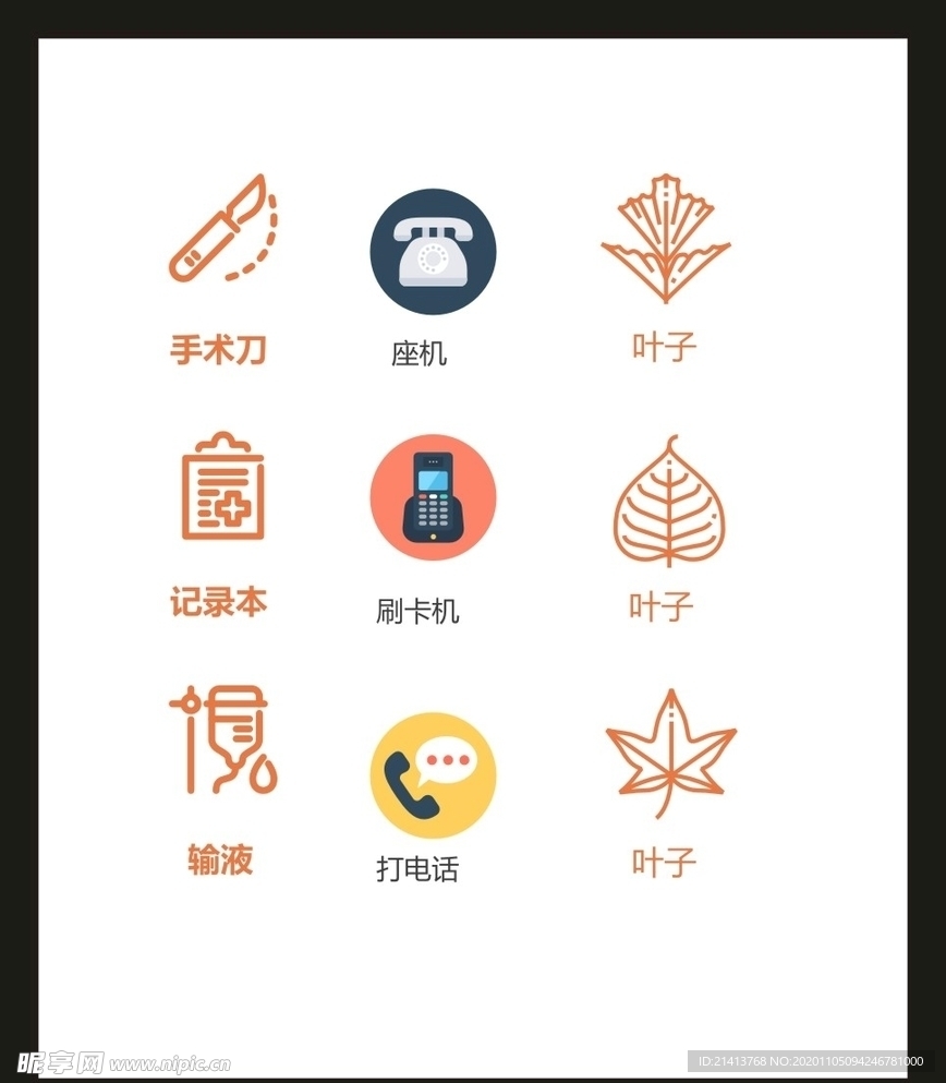 LOGO标识