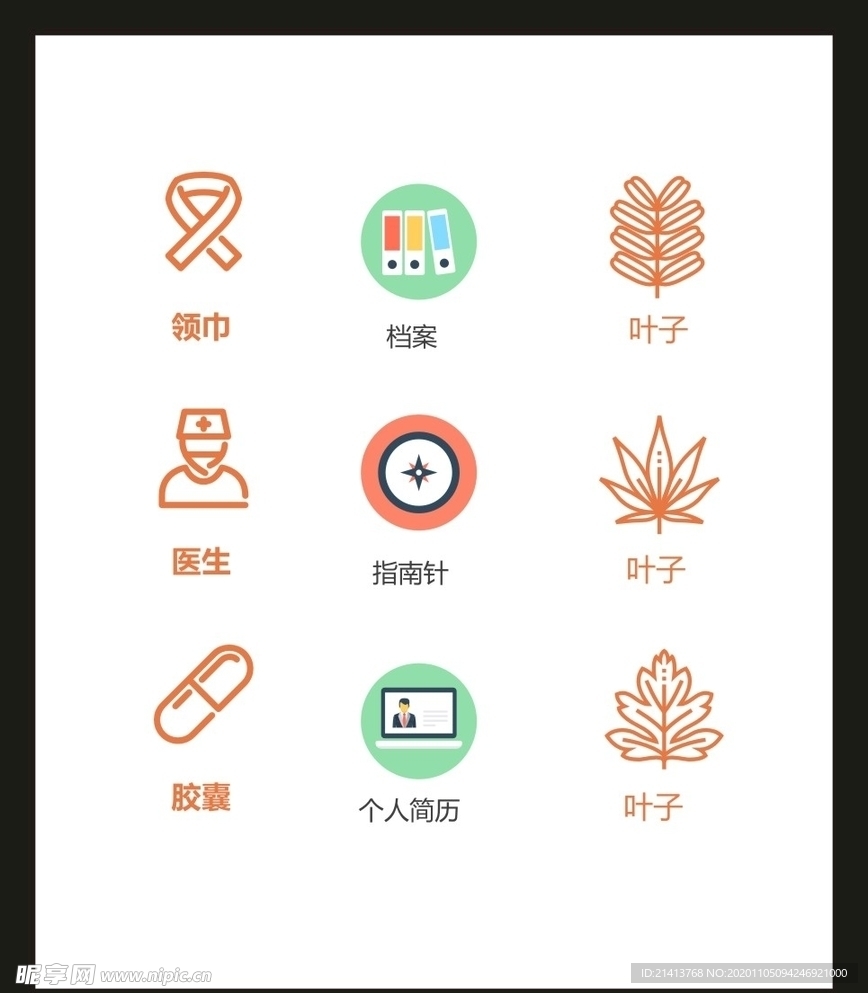 LOGO标识