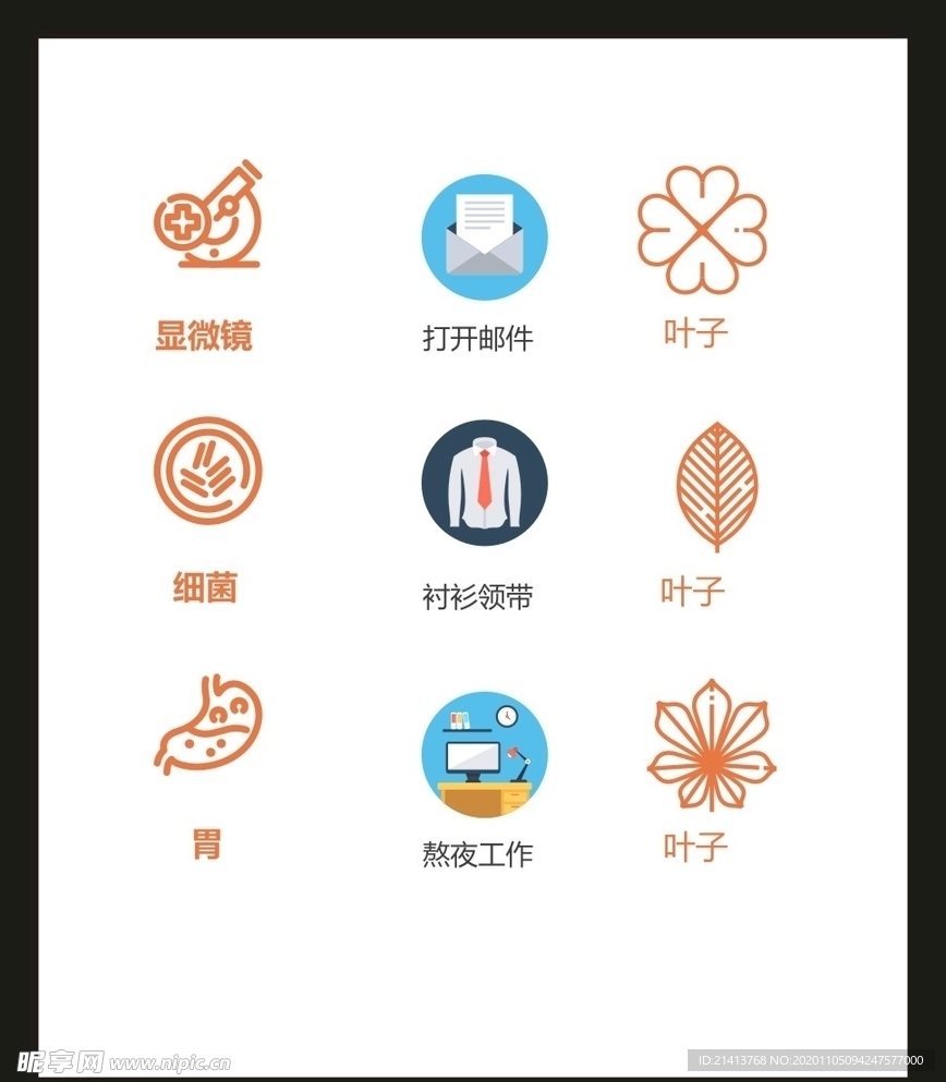 LOGO标识