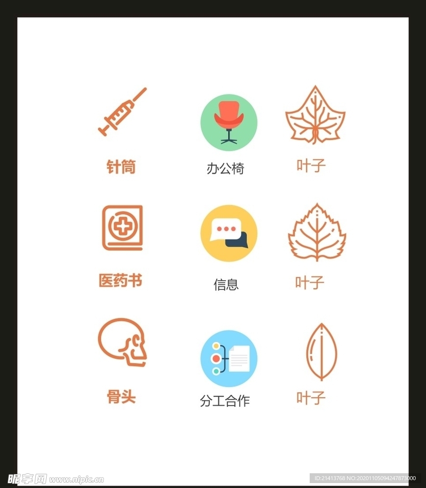 LOGO标识