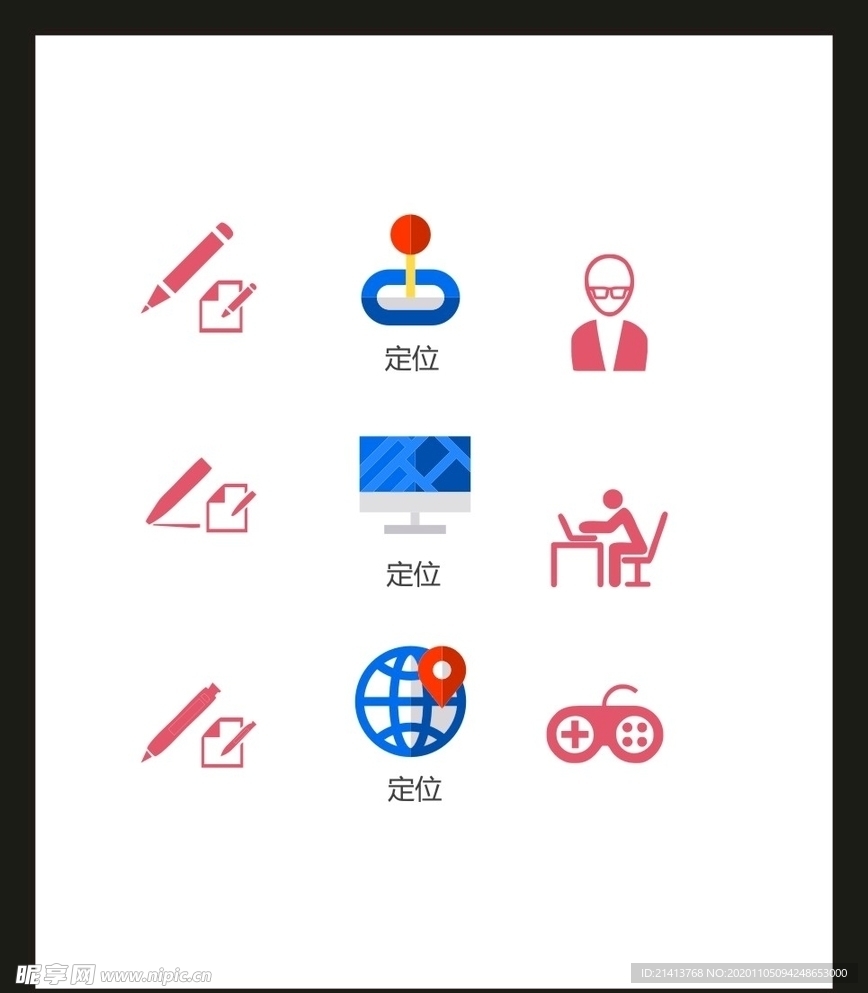 LOGO标识