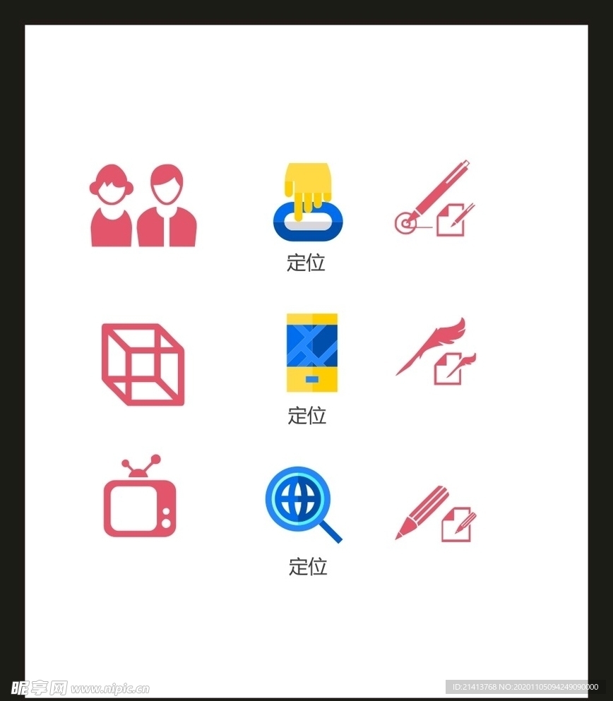 LOGO标识