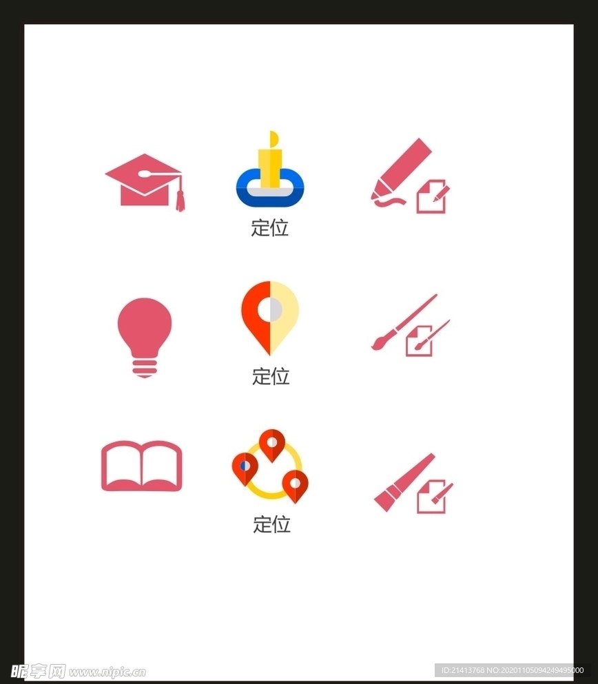 LOGO标识