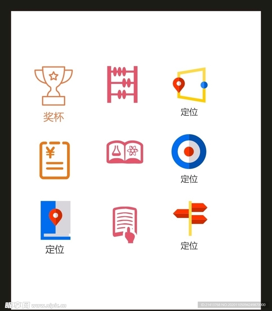 LOGO标识