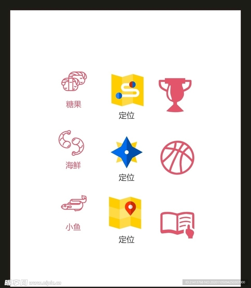 LOGO标识