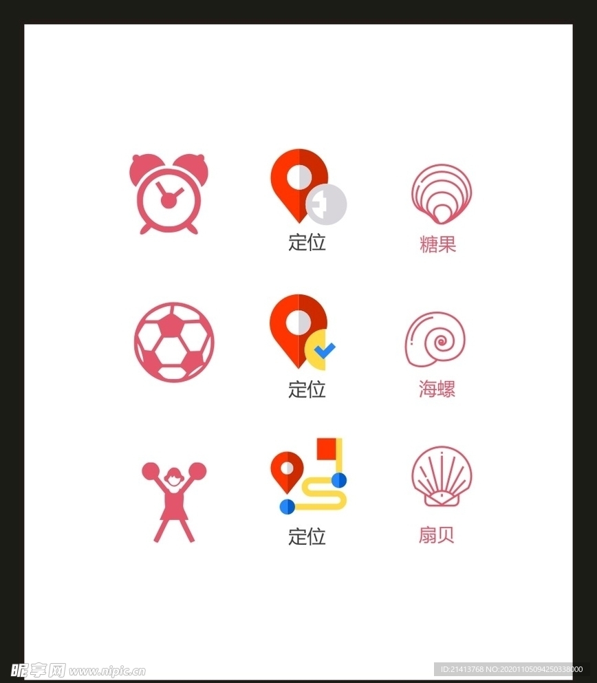 LOGO标识