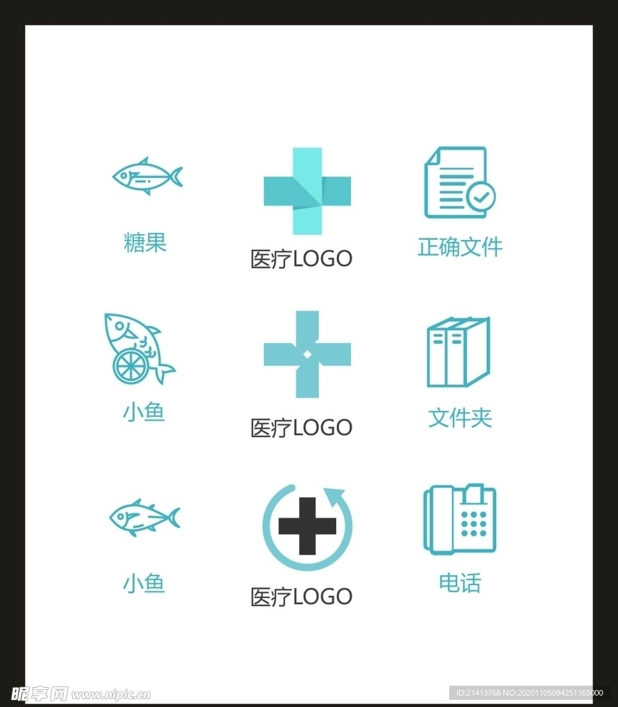 LOGO标识