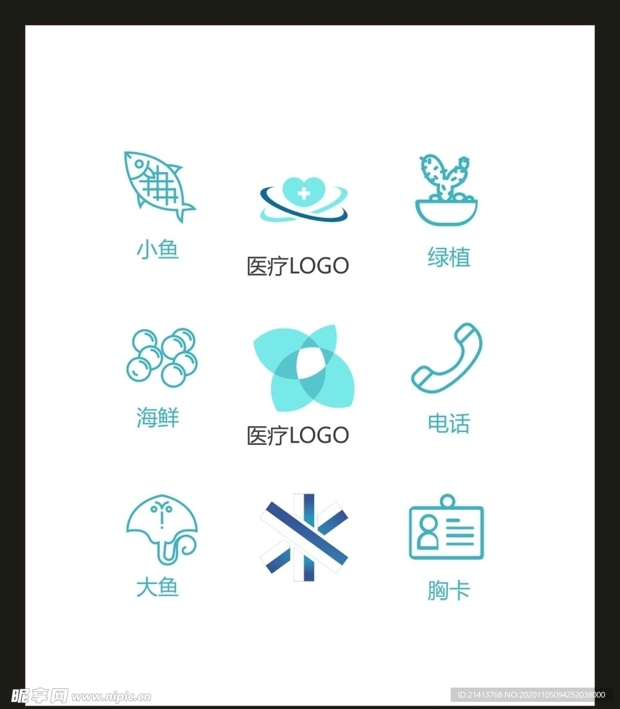 LOGO标识