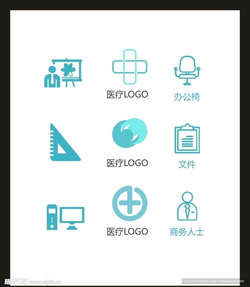LOGO标识