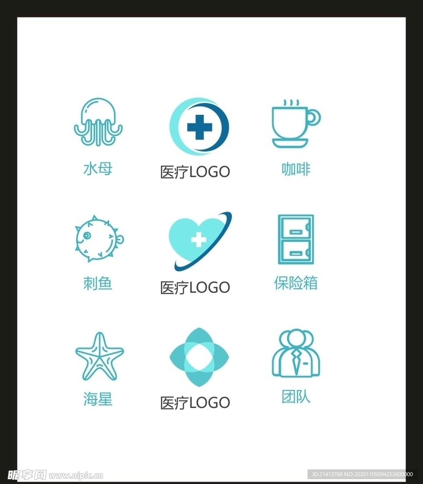 LOGO标识