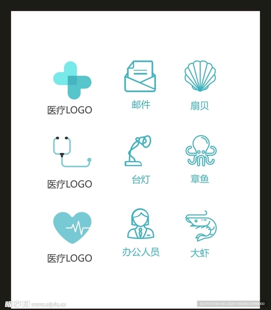 LOGO标识