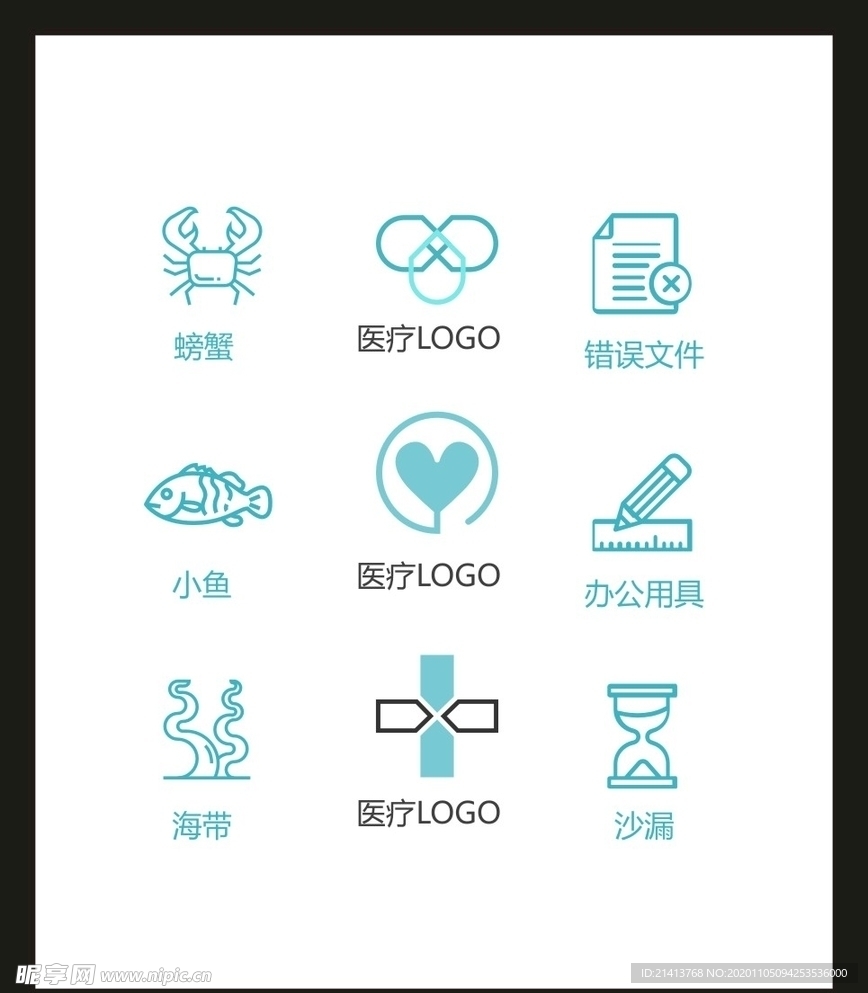 LOGO标识