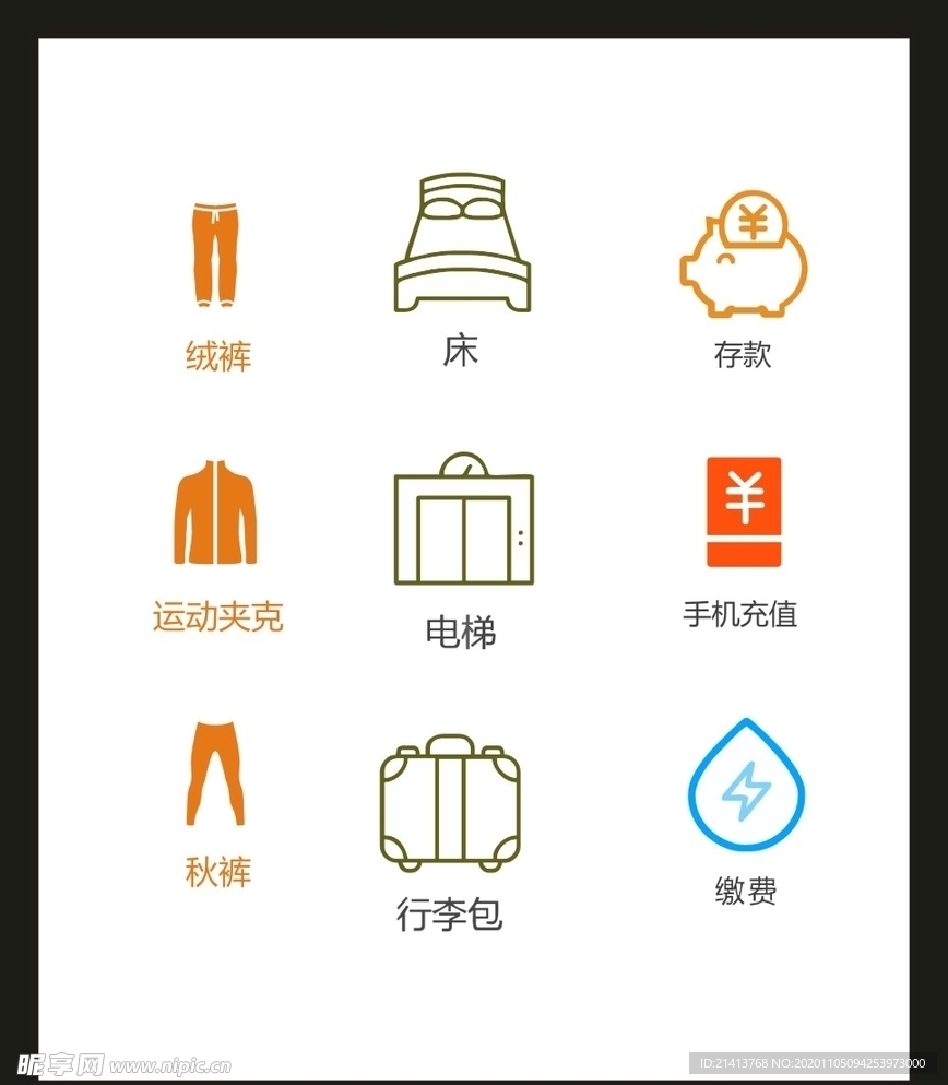LOGO标识