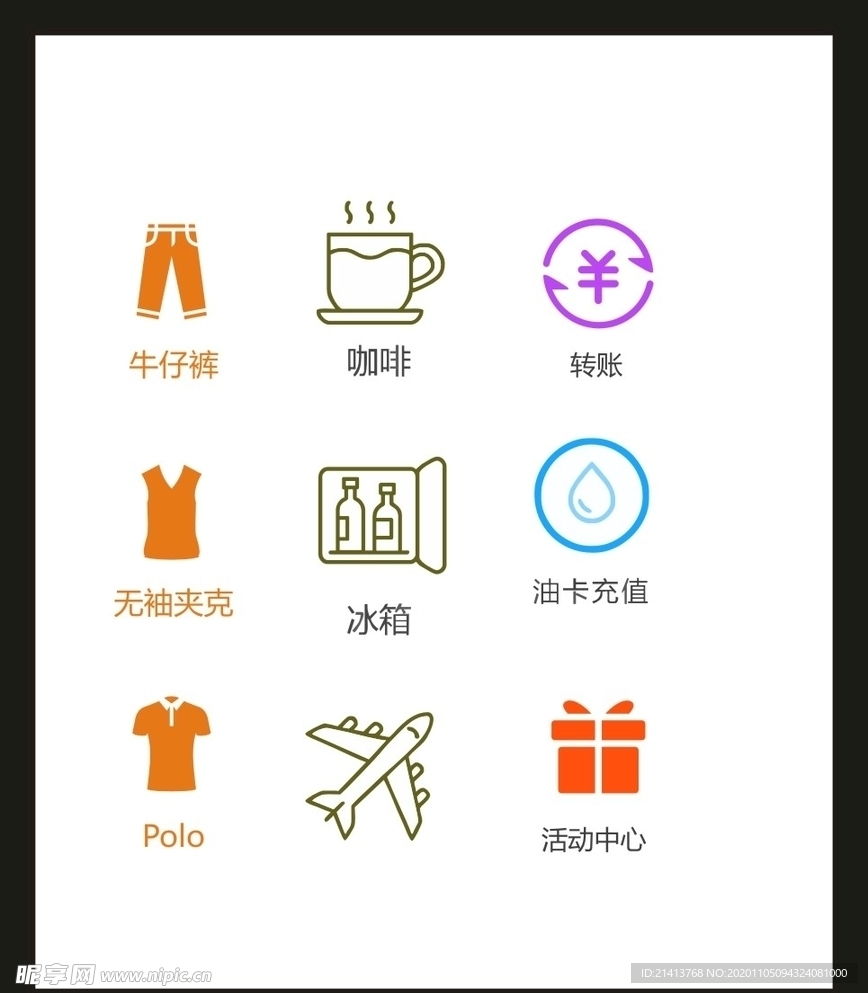 LOGO标识