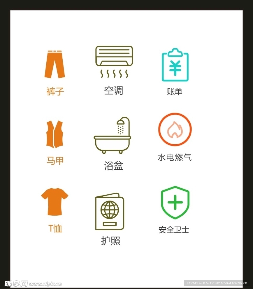 LOGO标识