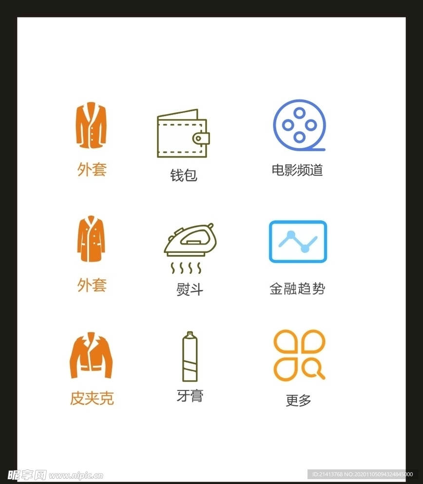 LOGO标识