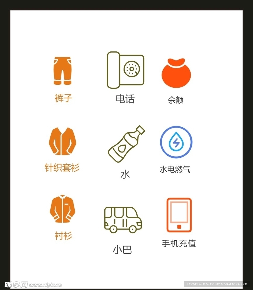 LOGO标识