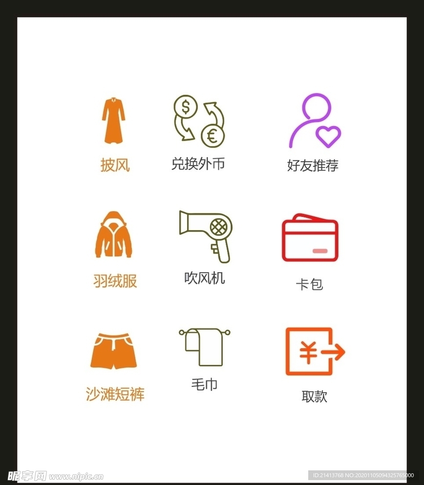 LOGO标识
