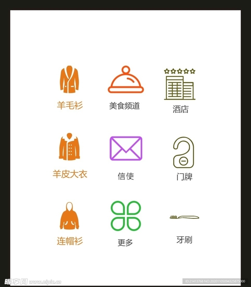 LOGO标识