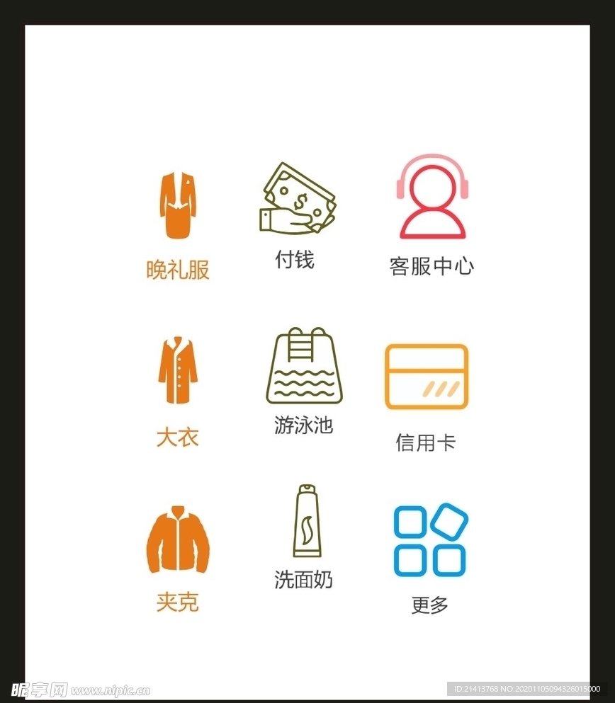 LOGO标识