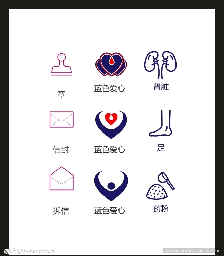 LOGO标识