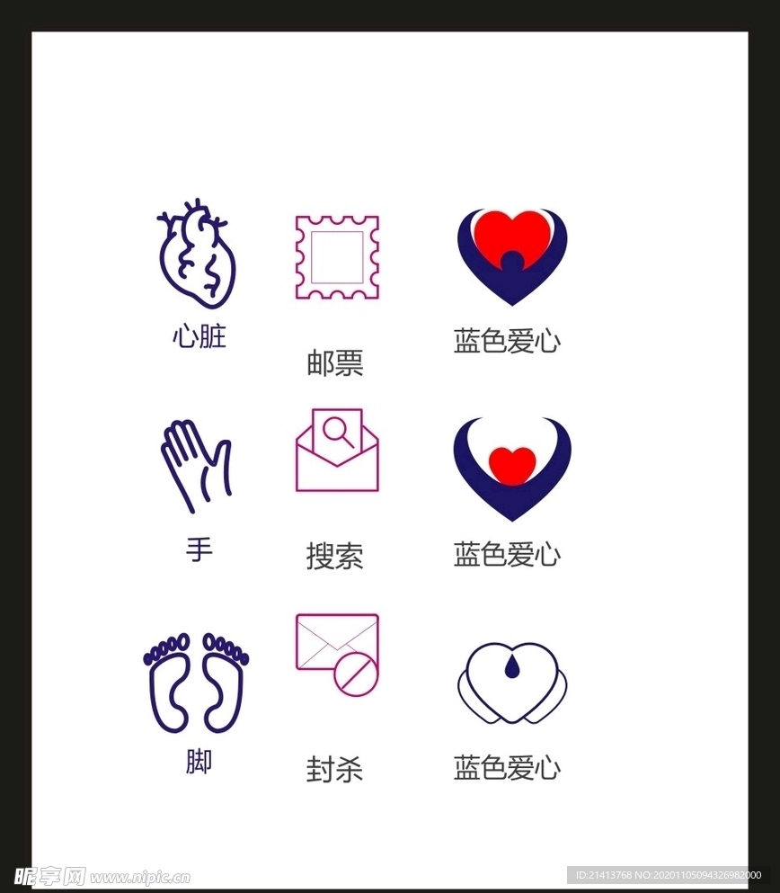 LOGO标识