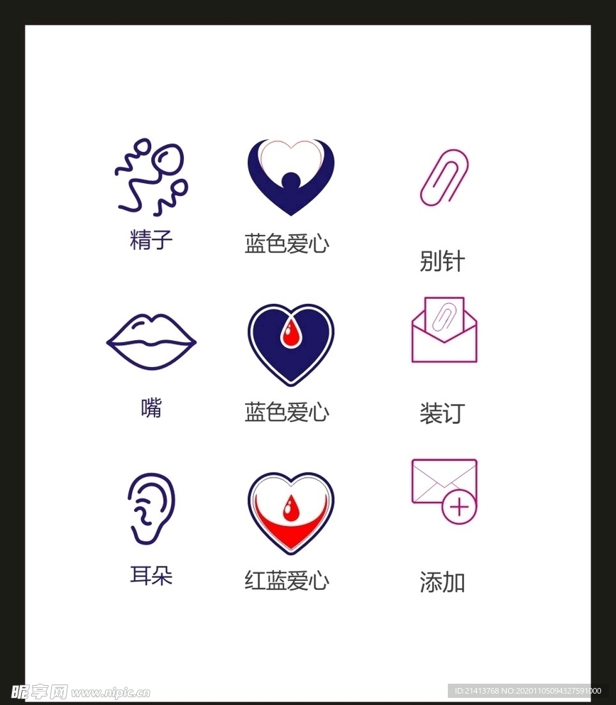 LOGO标识