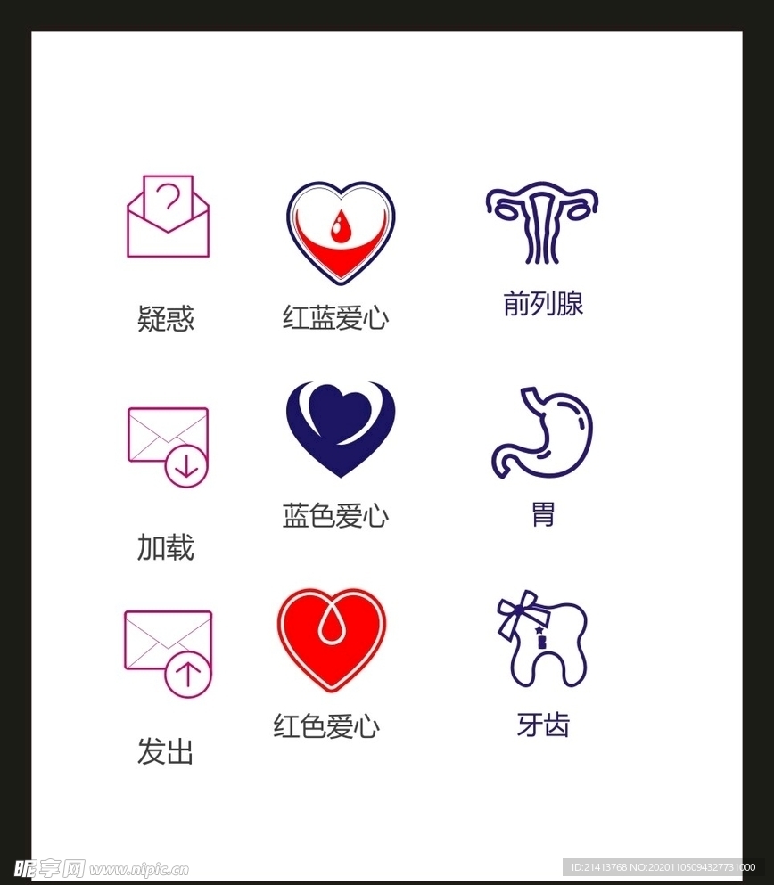 LOGO标识